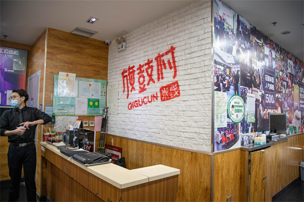 开米线店